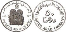 UNITED ARAB EMIRATES , SILVER 50 DIRHAMS 1998 INTERN YEAR OF CHILD (AZ-7) , RARE