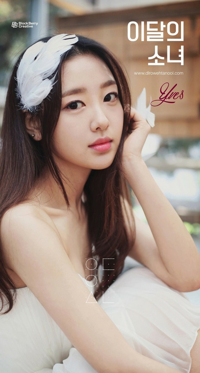 MONTHLY GIRL LOONA [YVES] Single Album CD+Photo Book+Photo