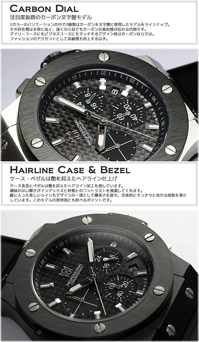 HYAKUICHI 101 Quartz Men's Watch Chronograph Rubber Belt