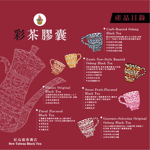 Oolong Black Tea/ Roasted Golden Oolong Black Tea Gift Set 彩茶膠囊 炭焙黃金紅烏龍禮盒 - Picture 4 of 6