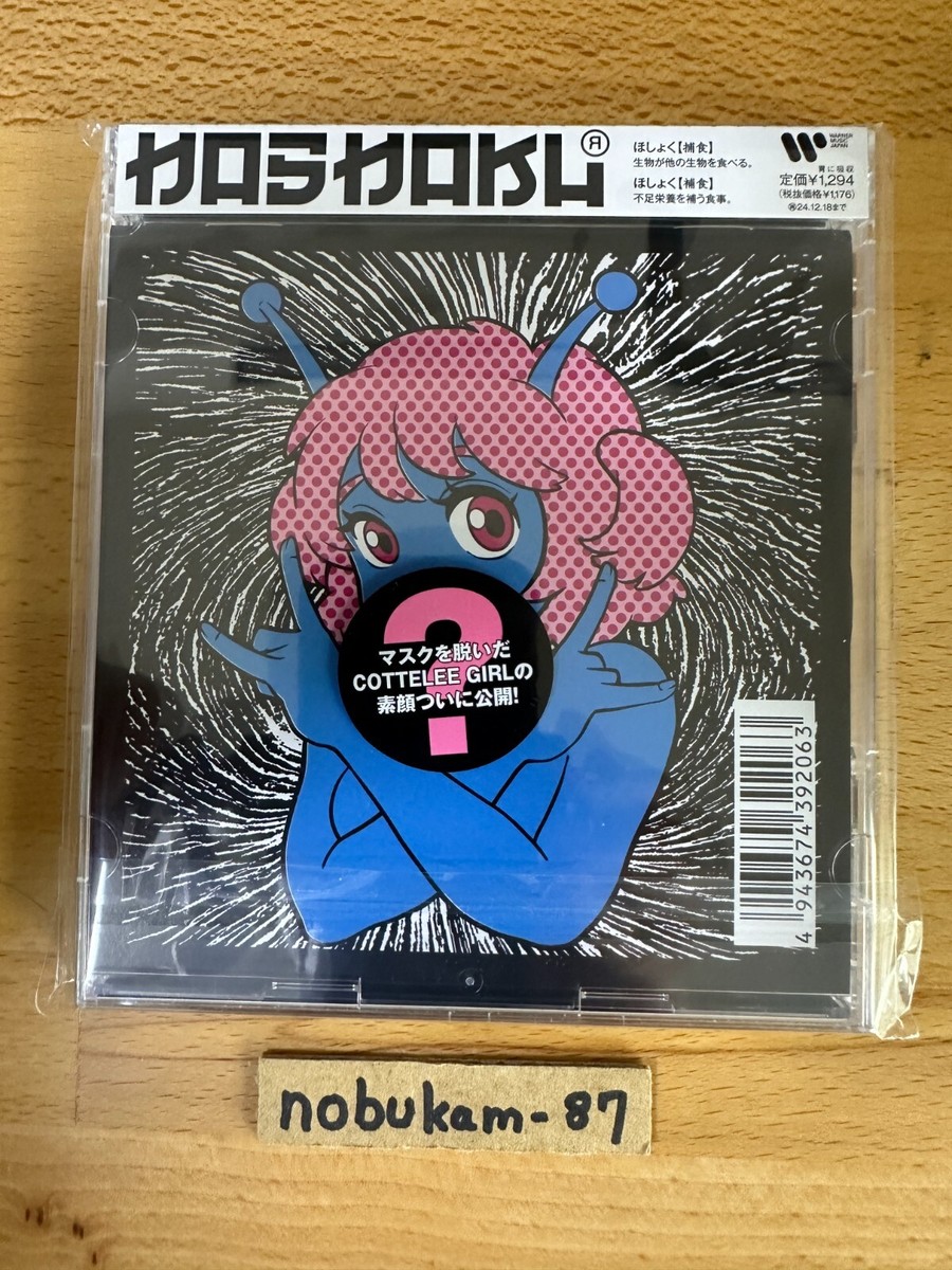 Maximum the Hormone Ki Se I Rush 2CD WPCL-13563 ATARASHII