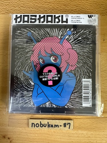 Maximum the Hormone Ki Se I Rush 2CD WPCL-13563 ATARASHII GAKKO! - Picture 5 of 8