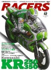 RACERS Vol.42 Kawasaki KR250/350 KR250 KR350 Japanese Motorcycle Magazine