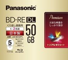 Panasonic LM-BE50P5 2x Blu-ray for Recording Single Side 2-Layer 50GB