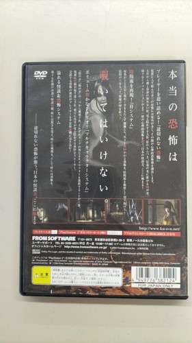 Kuon - Picture 6 of 7