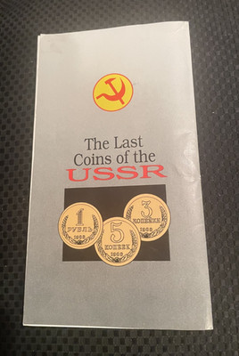 The Last Coins of the USSR 10 Coin Set
