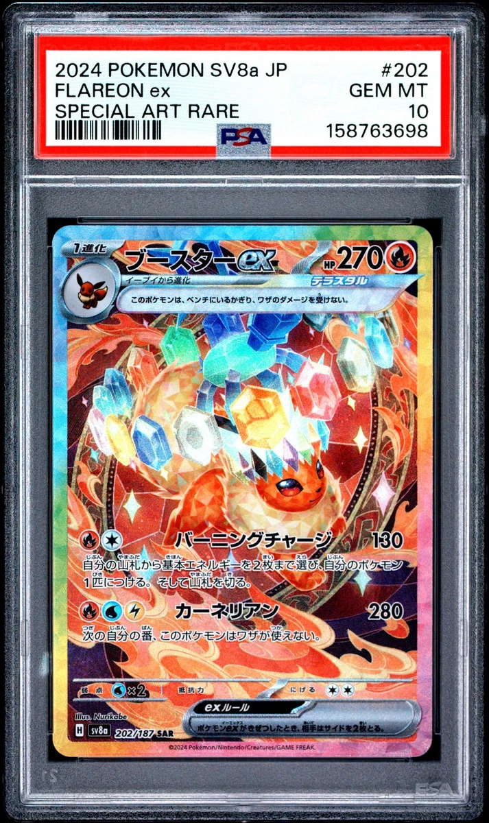Flareon Pokémon TCG Professional Sports Authenticator (PSA