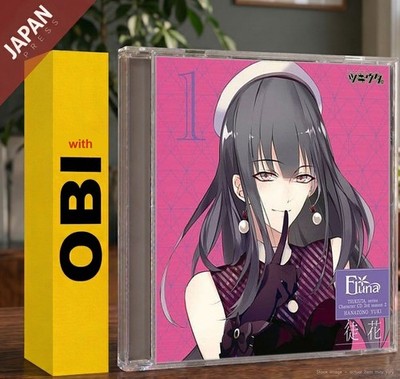 Imai, Asami - [ツキウタ。]キャラクターCD・3rdシーズン2 花園 雪[徒花](CV:今井麻美) w/OBI CD Japan Import