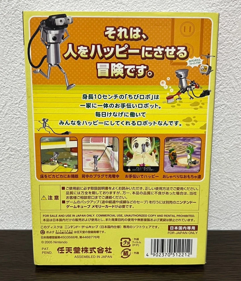 Chibi-Robo! Nintendo GameCube GC Japanese ver Tested - Image 2 of 4