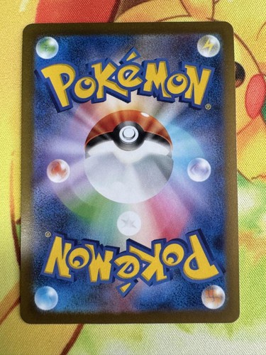 Leafia nagaba Retro Promo Rare Pokemon Card Game - Picture 2 of 9