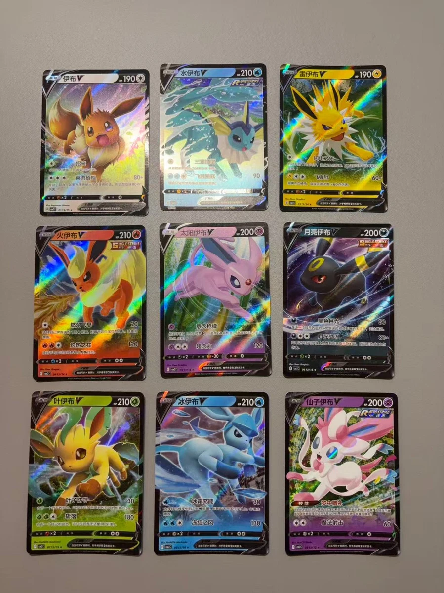Pokmon Eevee Individual Evolutions Cards for sale - eBay Pokmon Eevee Individual Evolutions Cards for sale - eBay
