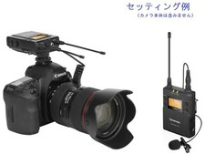 Saramonic Uw Mic9-Jp Kit1 Lavalier Microphone Body Pack Transmitter 1Ch