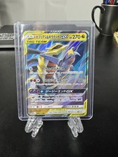 Garchomp & Giratina GX 099/173 Sm12a: Tag Team GX: Tag All Stars Holo (Japanese)