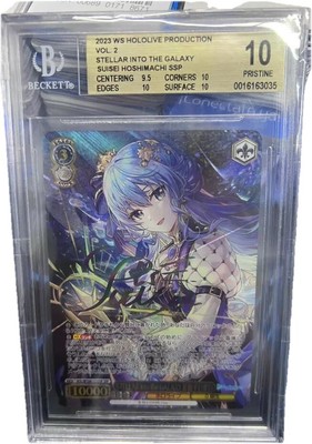BGS10 STELLAR into the GALAXY 星街すいせい STELLAR into the GALAXY Hoshimachi Suisei Weiss Schwarz
