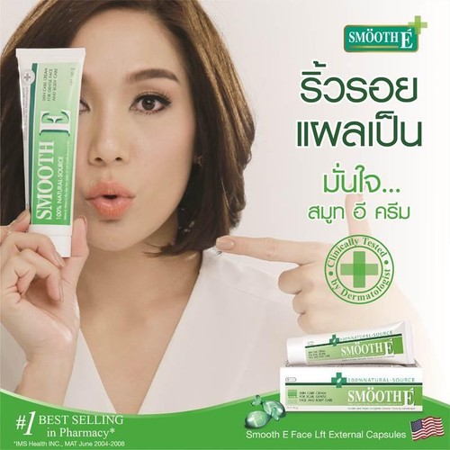 SMOOTH E CREAM VITAMIN E + ALOE VERA REDUCE SCARS 40 G. - Picture 3 of 5