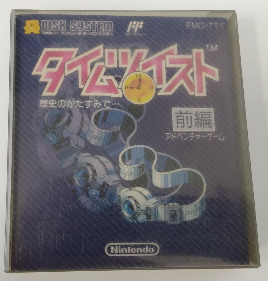 Nintendo Famicom Disk System Time Twist Part 1 Japan Ver w