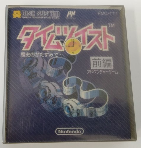 Nintendo Famicom Disk System Time Twist Part 1 Japan Ver w/ Box & Manual 5956 SP