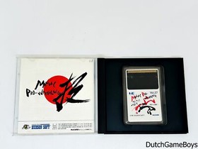 PC Engine - Maniac Pro Wrestling