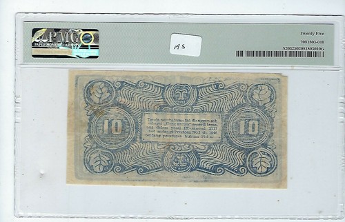1948 Indonesia P S203 PMG VF 25 - Picture 2 of 2