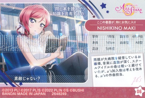 Love Live School Idol Festival All Stars Wafer Cards - Choose From Part 1-Part 2 - Picture 57 of 97