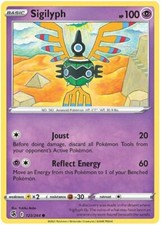 Sigilyph - 123/264 - Common - Reverse Holo x1 - NM-Mint - SWSH Fusion Strike