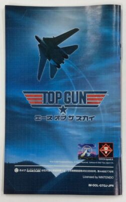 TOP GUN エース オブ ザ スカイ (GameCube) Nintendo GameCube Top Gun: Ace of the Sky Japan Version w