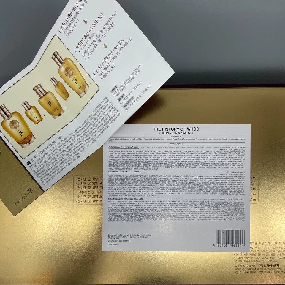 The History of Whoo Cheongidan King Set for Men – Luxury Korean Skincare Gift Se - Image 4 of 4
