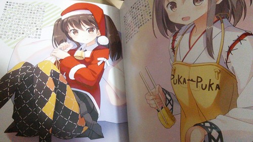 kantai collection kancolle doujinshi chirashinoura 3 sorahima hyuuga azuri - Picture 2 of 3