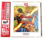 Sega Saturn Sports Video Games with Manual
