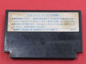 Famicom Software Model Super Star Force Tecmo FJ678