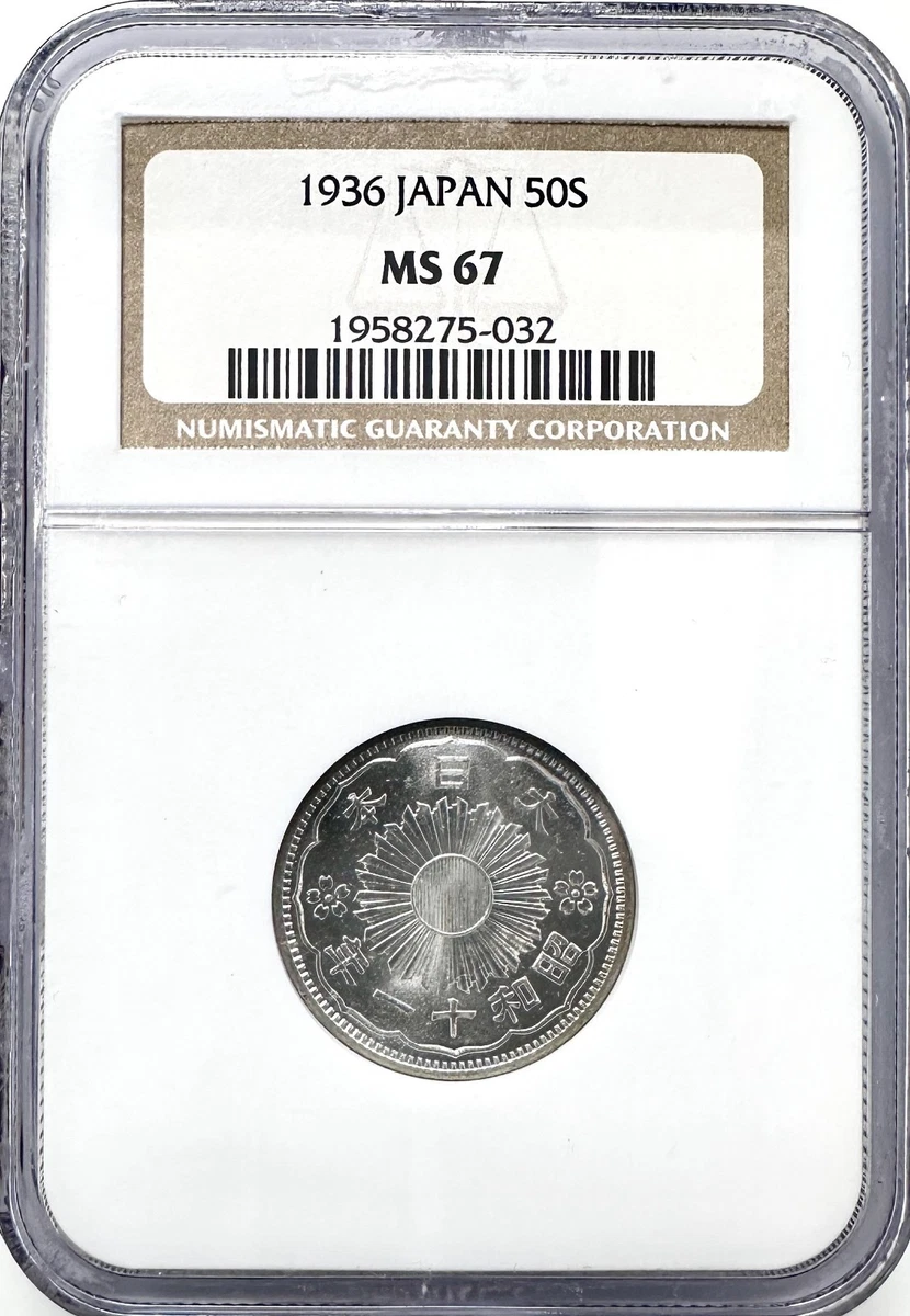 Silver 1936 Year Japanese Coins for sale | eBay
