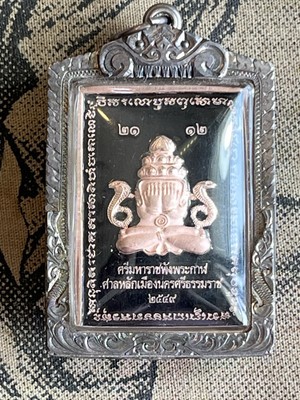 Phra Pitta Near Phong Jindamanee,Lp Boon Wat Klangbang Kaew, Nakhon Pathom,