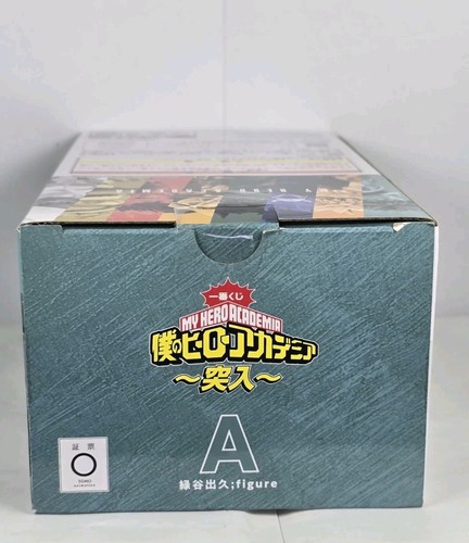 Izuki Midoriya My Hero Academia MHA Japanese Anime - Bandai Ichiban Kuji Figure - Picture 5 of 6