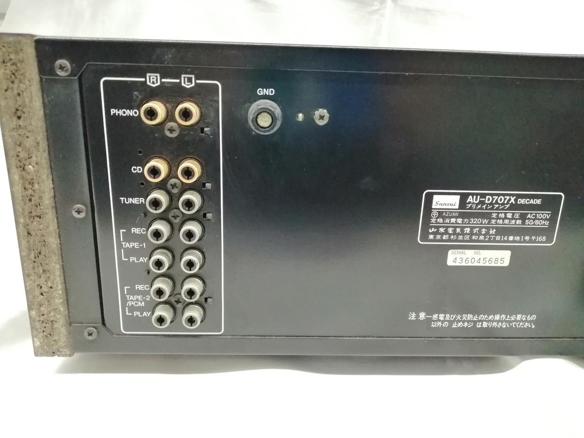 Sansui AU-D707X CD インテグレーテッドアンプ Sansui AU-D707X CD インテグレーテッドアンプ SANSUI AU-D707X