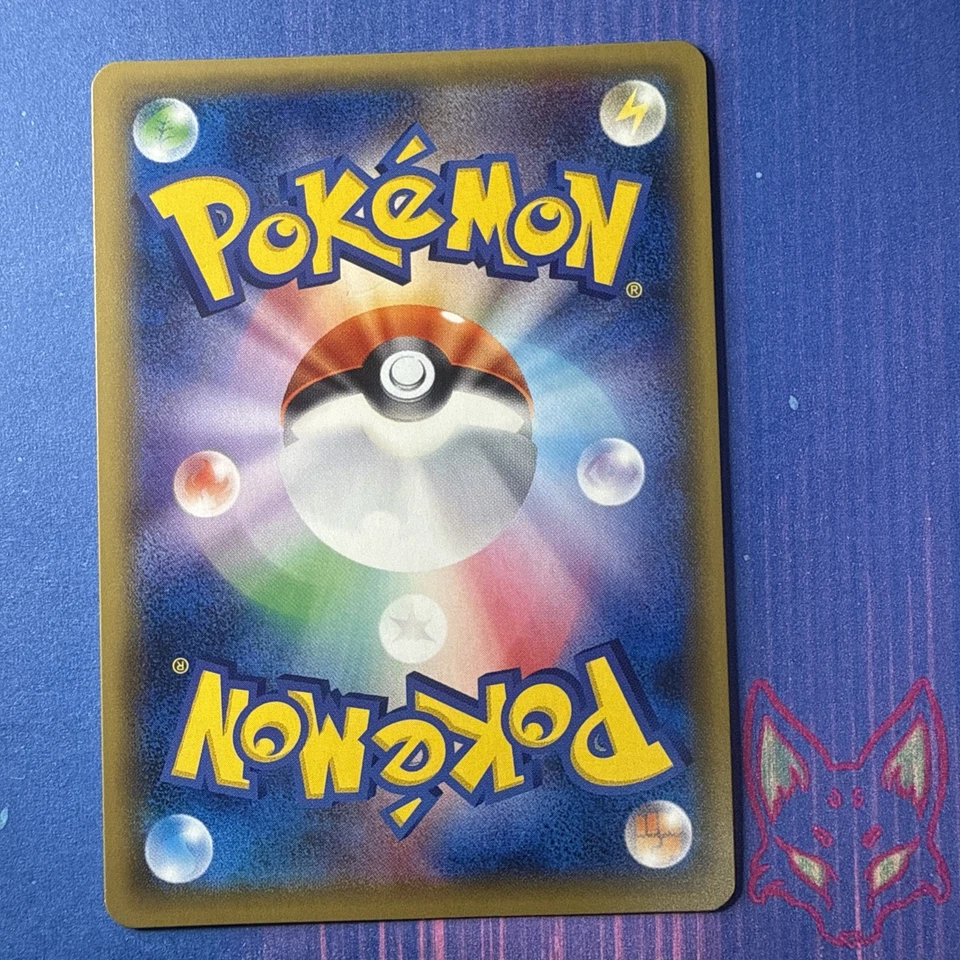 Shining Legends - NM - Shining Arceus 059/072 Holo Japanese (US Seller - Image 2 of 4