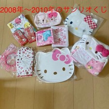 Hello Kitty Collectible Set 2008 2010 Sanrio Authentic Toys Accessories