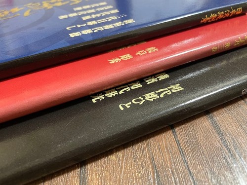 Japanese Tattoo Photo Book Set Vol 1-3 traditional collectible art books - Picture 8 of 9