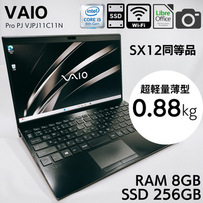 Sony Vaio VJPJ11C11N Core i5-8265U 8GB RAM 256GB SSD 12.5in