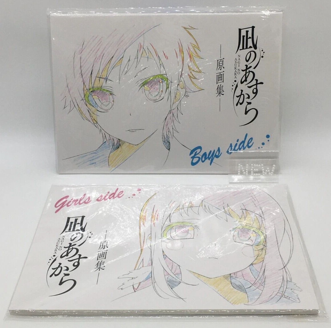 Nagi-Asu A Lull in the Sea Boys Side & Girls Side Genga Picture Collection Books