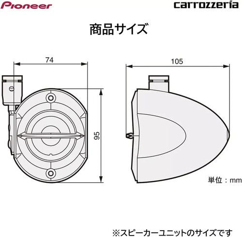 Pioneer Carrozzeria TS-STX510-B Black satellite speakers JAPAN Genuine OEM NEW - Picture 7 of 12