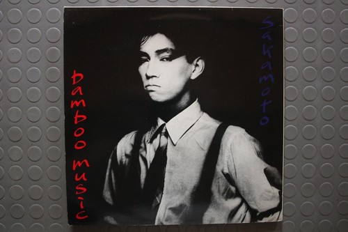 Sylvian Sakamoto Bamboo Houses Bamboo Music 12 " 45 Rmp VS510-12 1982 UK Ex - Picture 2 of 5