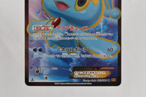 Pokemon card Manaphy EX 083/080 SR XY9 1st ED Full Art BREAKthrough Japanese MP - Picture 3 of 24