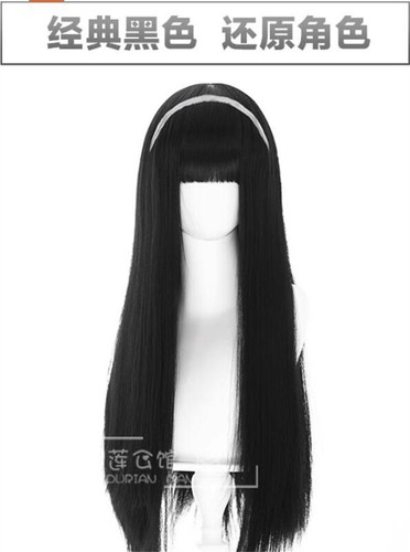 Pelucas Cosplay Anime Princesa Peluca Larga Recta Negra - Imagen 5 de 10
