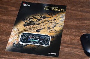IC-7800のすべて IC-7800のすべて IC‐7800のすべて | アイコム |本 | 通販 |