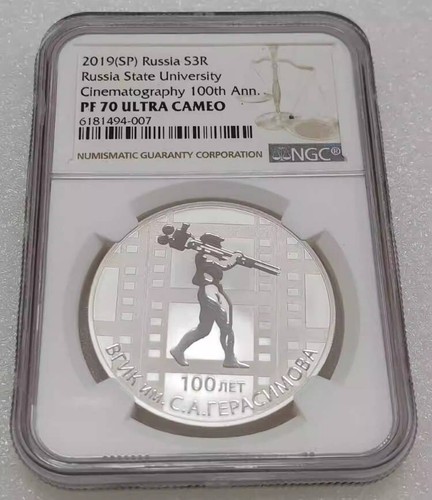 NGC PF70 Russia 2019 State University Cinematography 3 Roubles Silver Coin