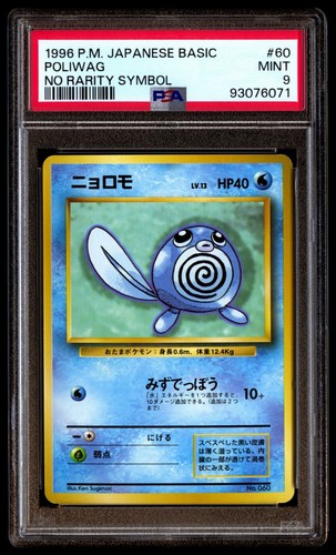PSA 9 Mint Poliwag No. 60 No Rarity Symbol 1996 Japanese Graded Card - Picture 1 of 2
