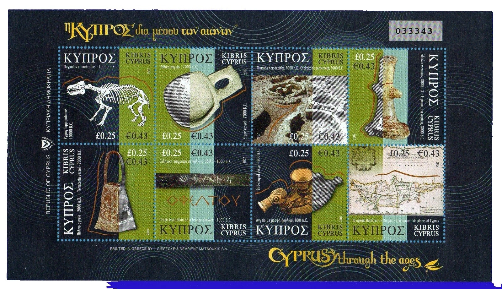 Mint Never Hinged/MNH Full Sheet Cypriot Stamps (1960-Now)