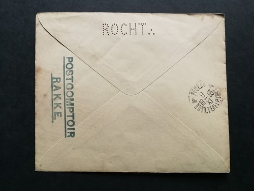 Russia, old postal stationery with rare railway seal Rakke,1893 - Picture 2 of 2