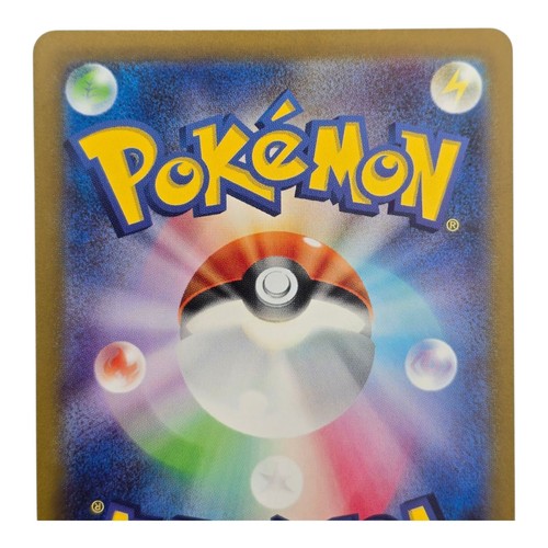 Wigglytuff ex SR 189/165 sv2a 151 Japanese Pokémon Card MINT Full Art Holo - Picture 6 of 7