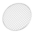 Brand New Chicken Fish Grill Net BBQ Grill Net Silver 180MM 1pcs Brand New